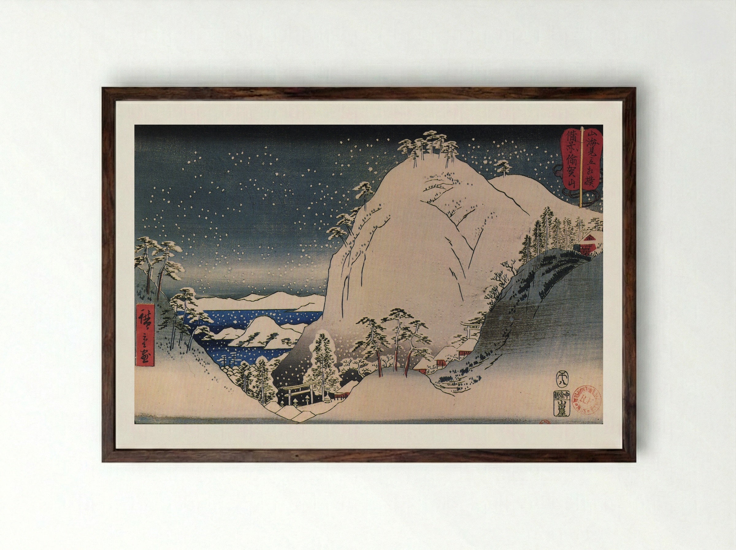Bitchu Province: Mount Gagyū - Utagawa Hiroshige - Framed Print Dark Wood