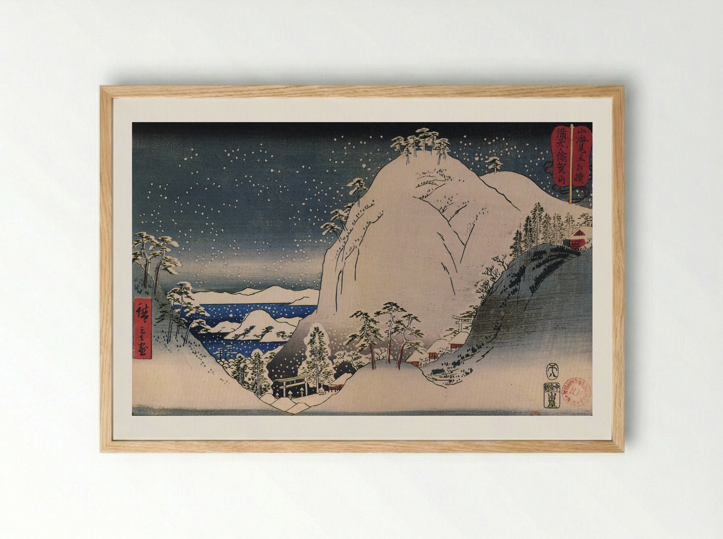 Bitchu Province: Mount Gagyū - Utagawa Hiroshige - Framed Print Wood
