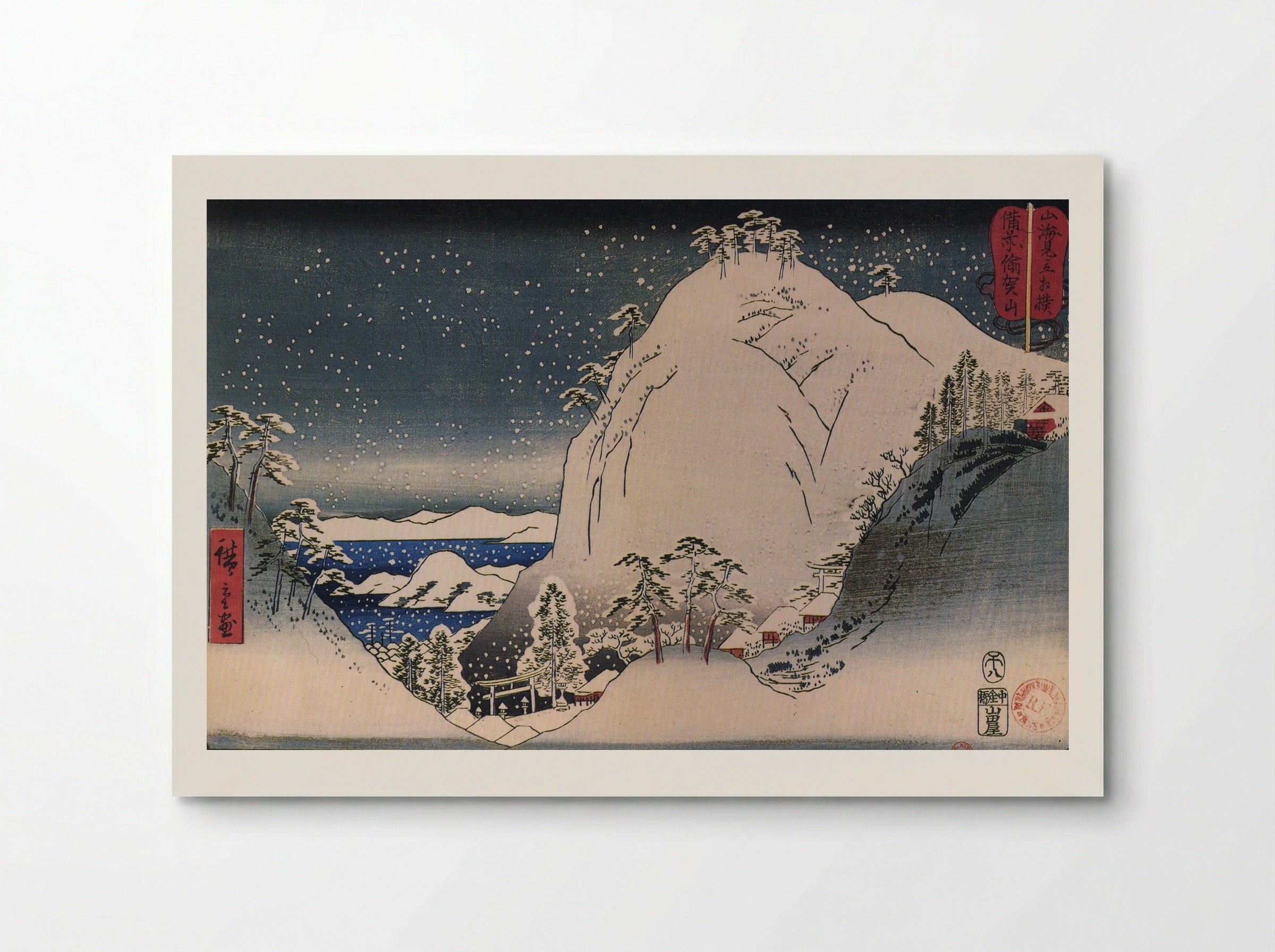 Bitchu Province: Mount Gagyū - Utagawa Hiroshige - Poster