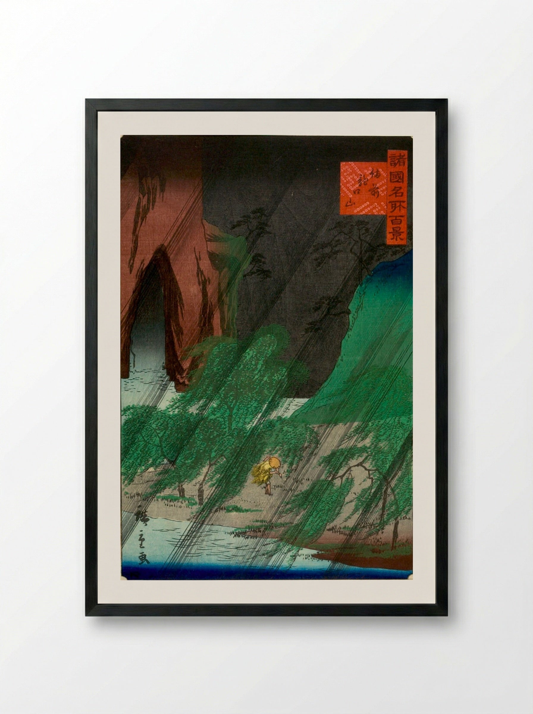 Bizen Tatsukuchiyama - Utagawa Hiroshige II - Framed Print Black