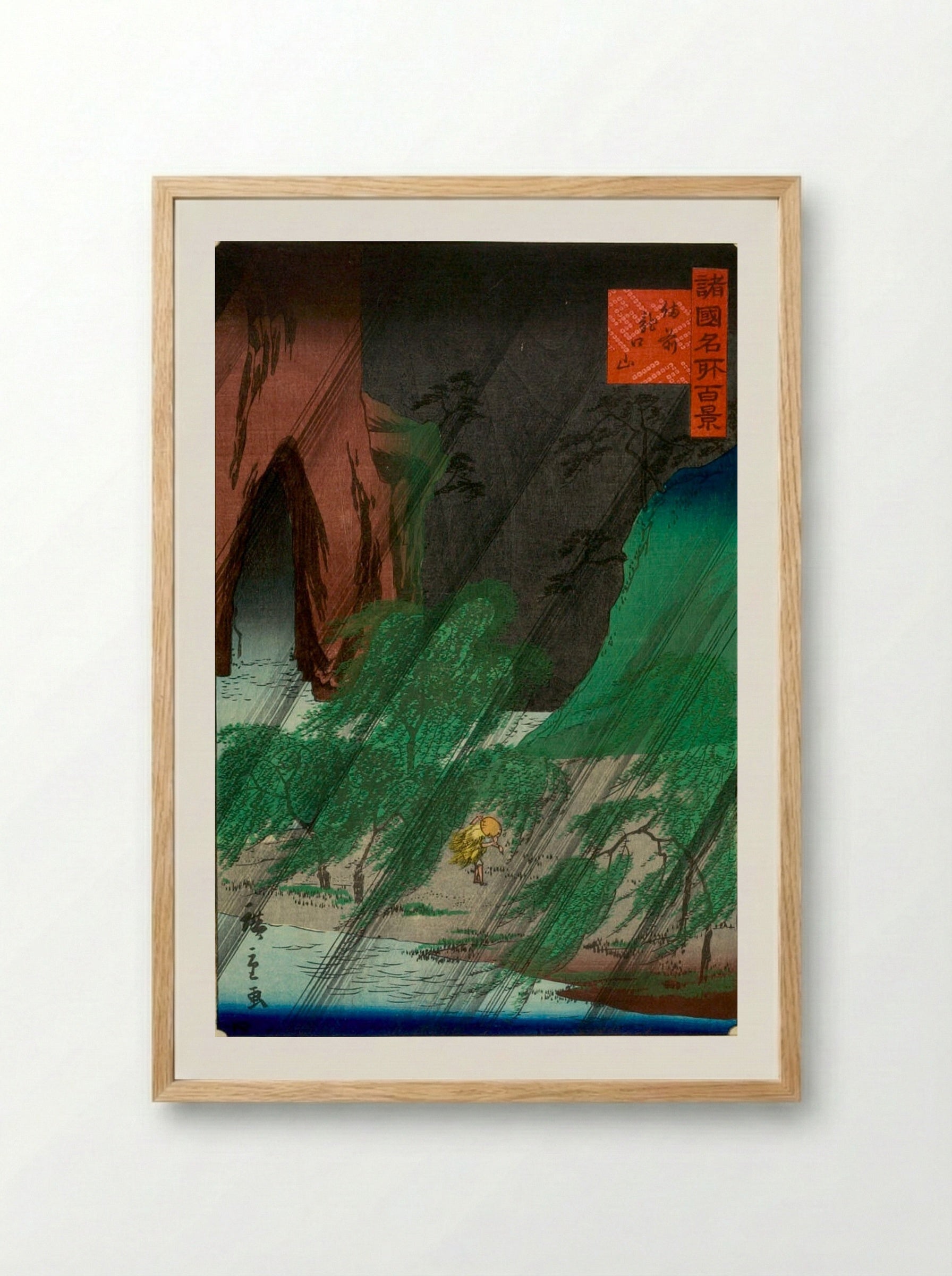 Bizen Tatsukuchiyama - Utagawa Hiroshige II - Framed Print Wood