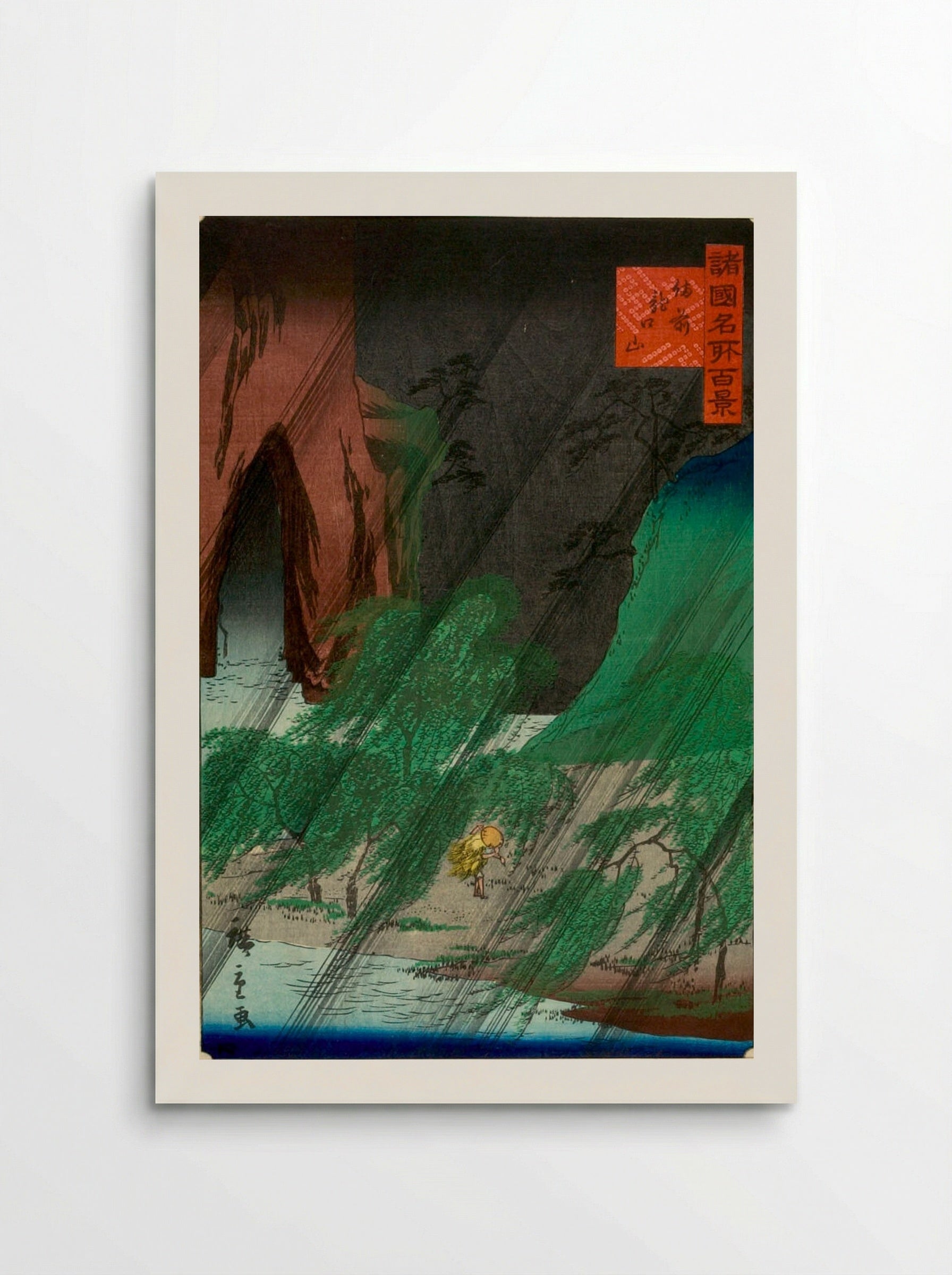 Bizen Tatsukuchiyama - Utagawa Hiroshige II - Poster
