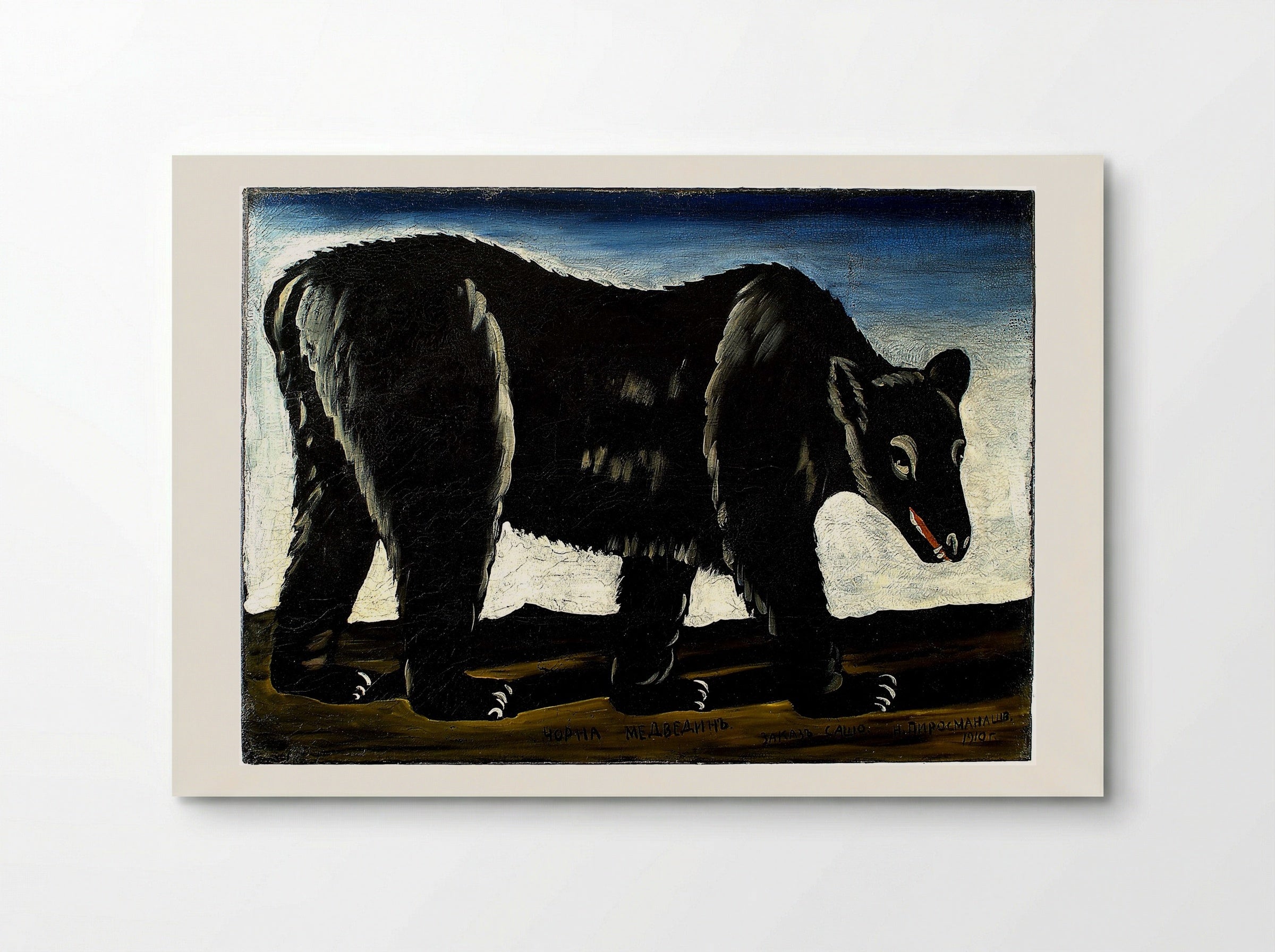 Black Bear - Niko Pirosmani - Poster
