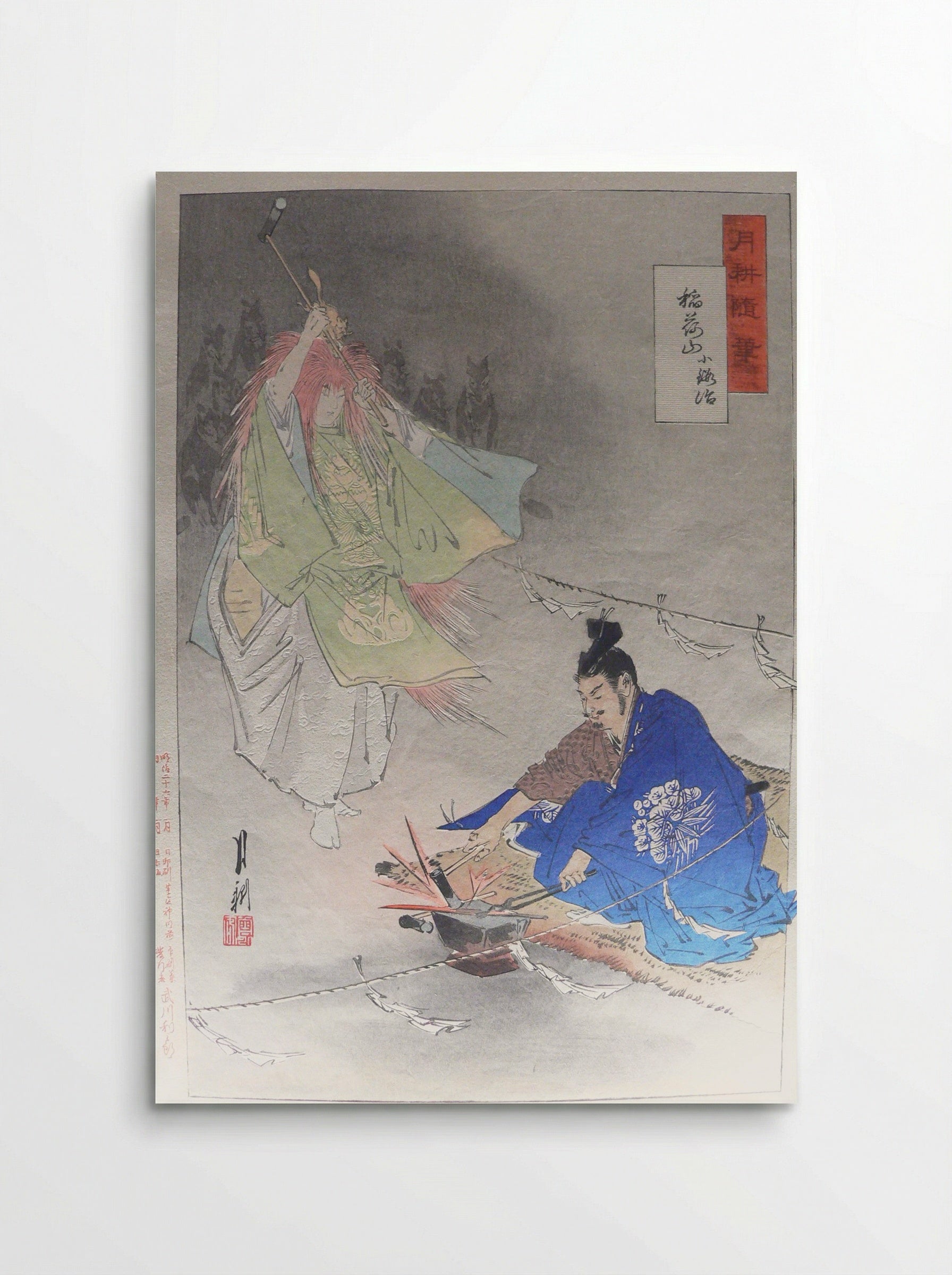 Blacksmith Munechika, helped by a fox spirit, forging the blade Little Fox - Ogata Gekko - Poster