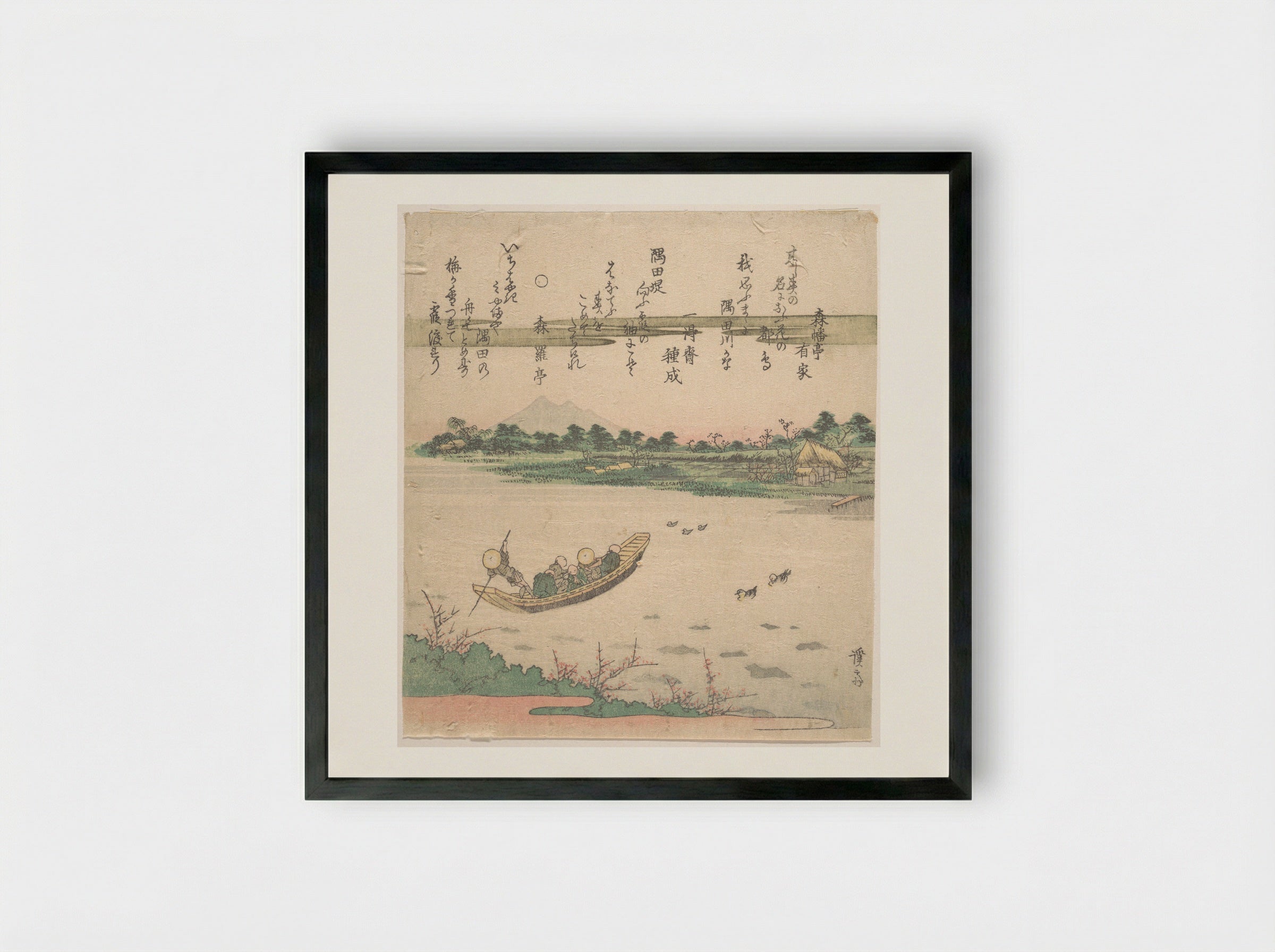 Boat Ferrying Across River - Keisai Eisen - Framed Print Black