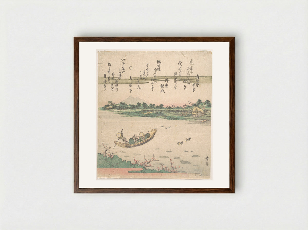 Boat Ferrying Across River - Keisai Eisen - Framed Print Dark Wood