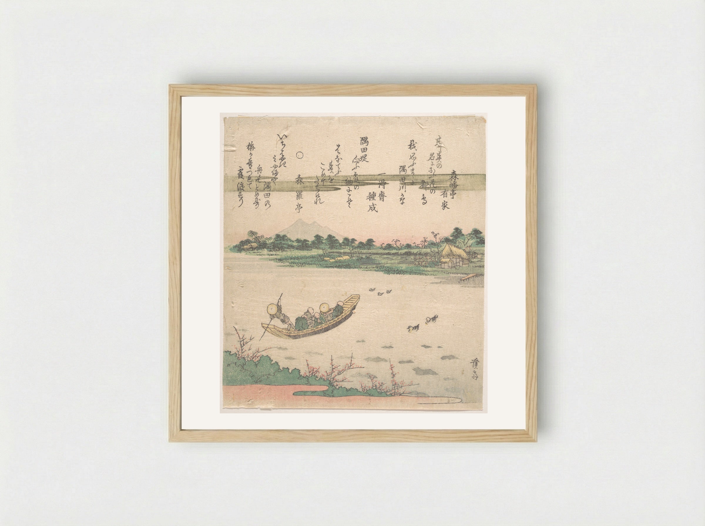 Boat Ferrying Across River - Keisai Eisen - Framed Print Wood