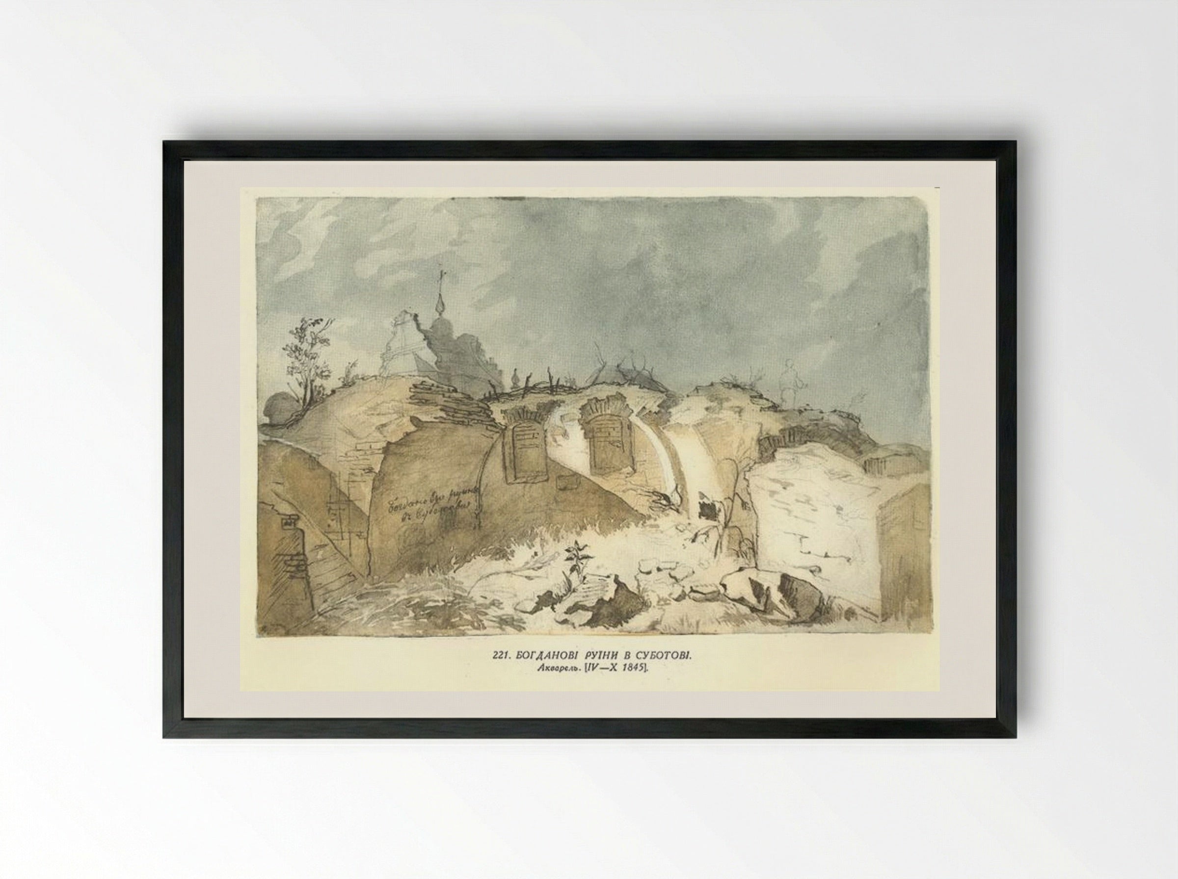 Bohdan's Ruins in Subotiv - Taras Shevchenko - Framed Print Black