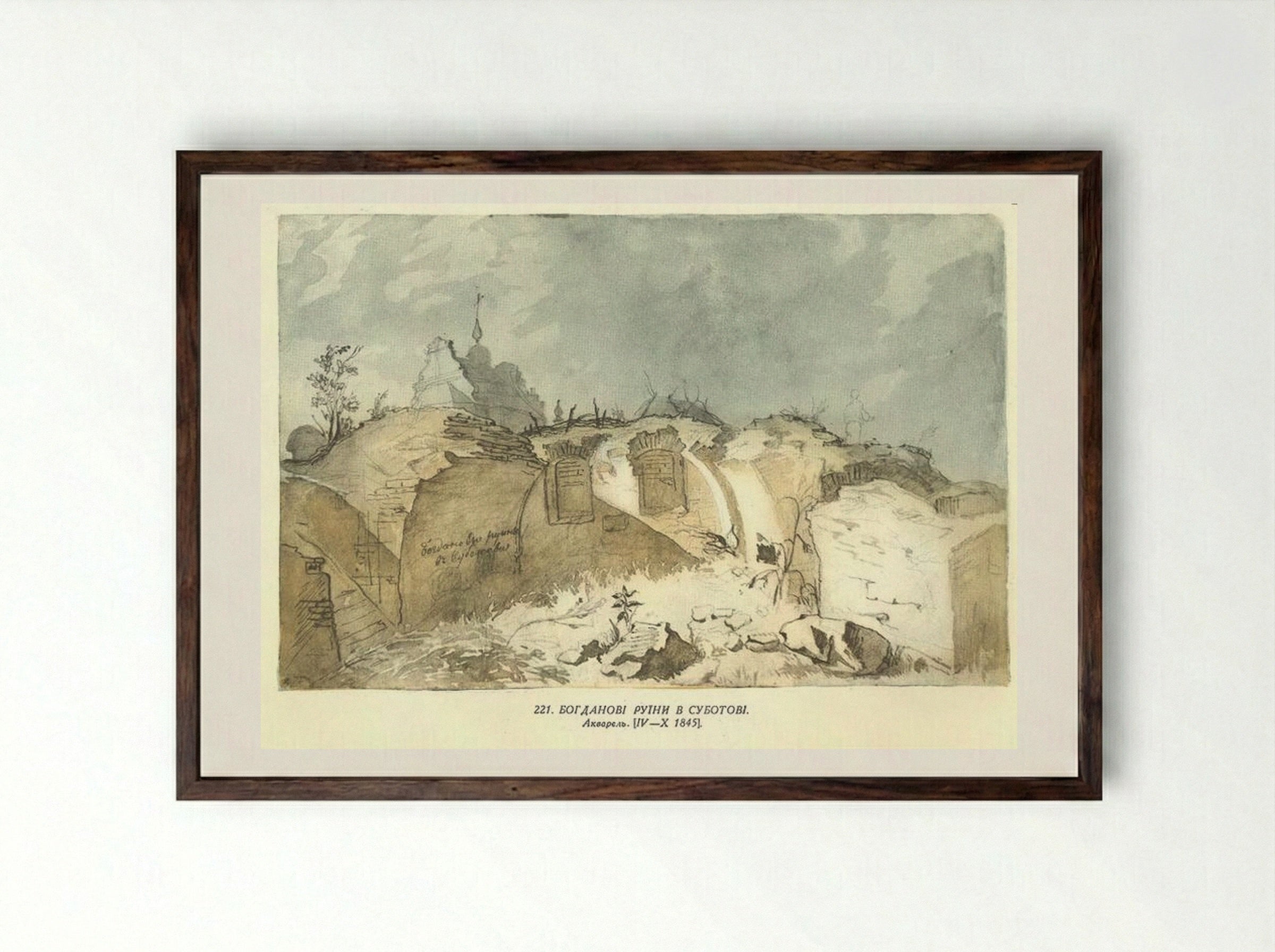 Bohdan's Ruins in Subotiv - Taras Shevchenko - Framed Print Dark Wood