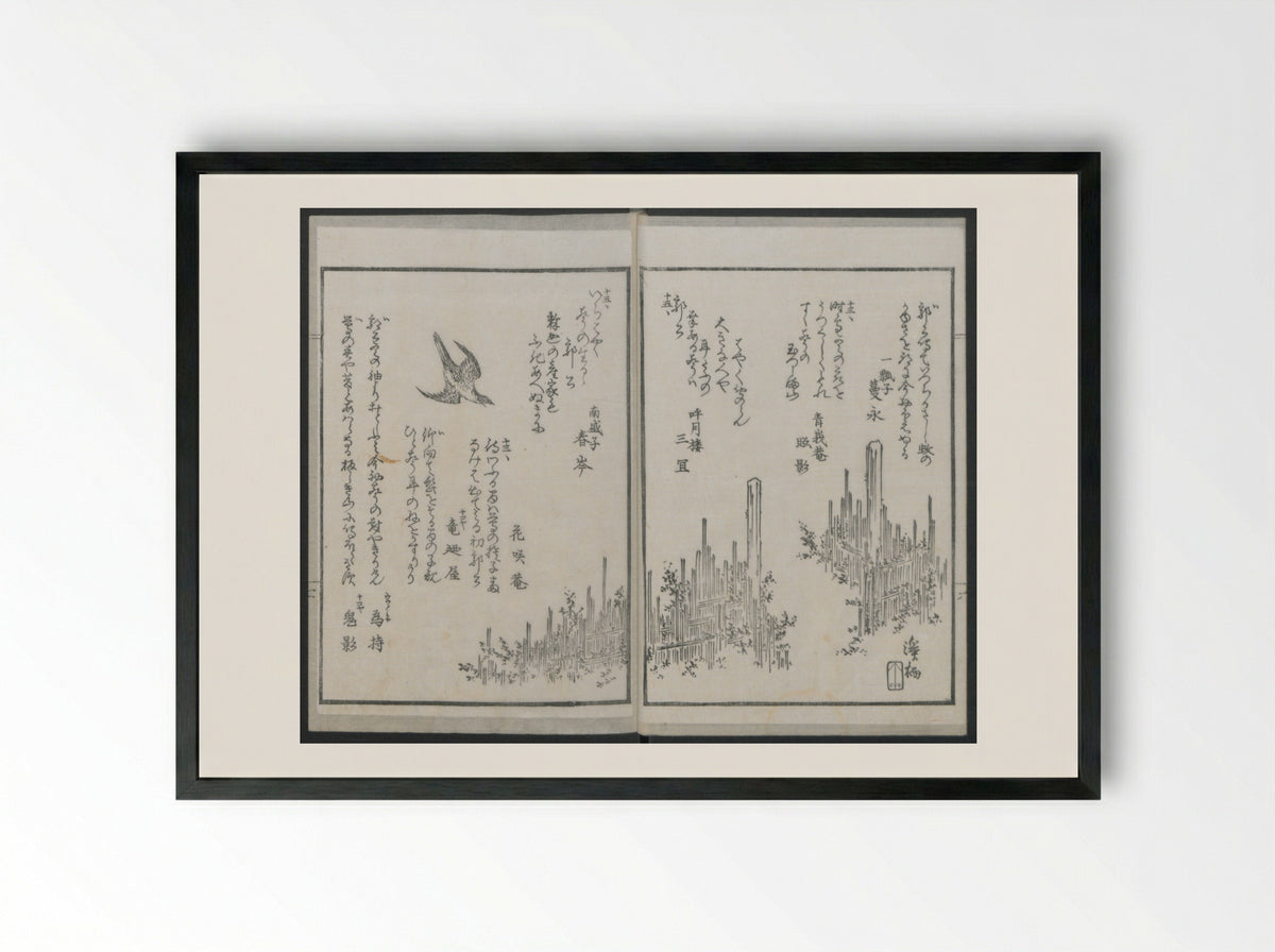 Book of Humorous Poems (Kyōka shū) - Utagawa Kuniyoshi - Framed Print Black