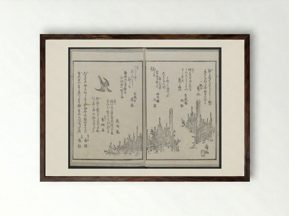 Book of Humorous Poems (Kyōka shū) - Utagawa Kuniyoshi - Framed Print Dark Wood