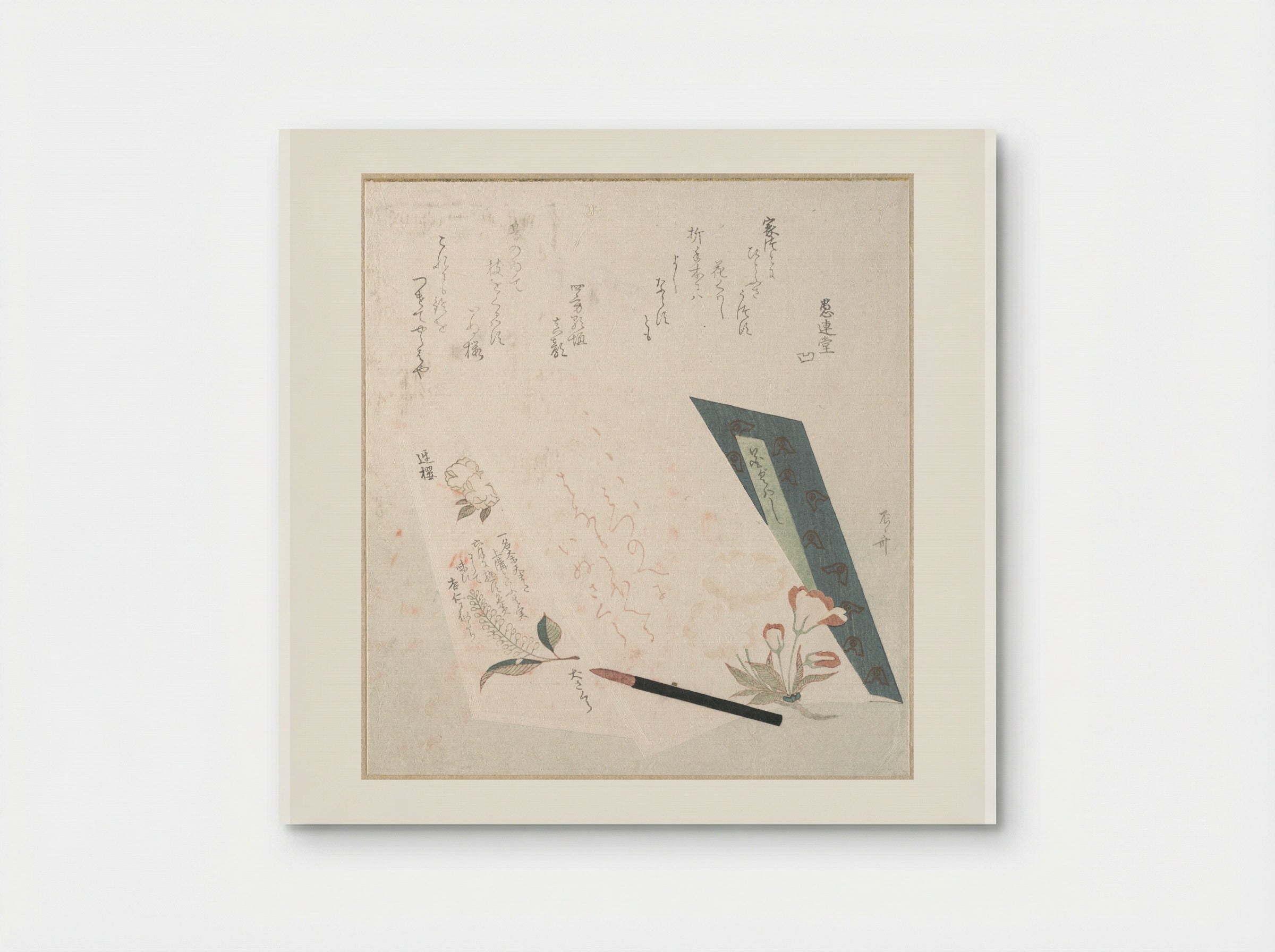 Books of Flowers and a Writing Brush - Ryūryūkyo Shinsai - Poster