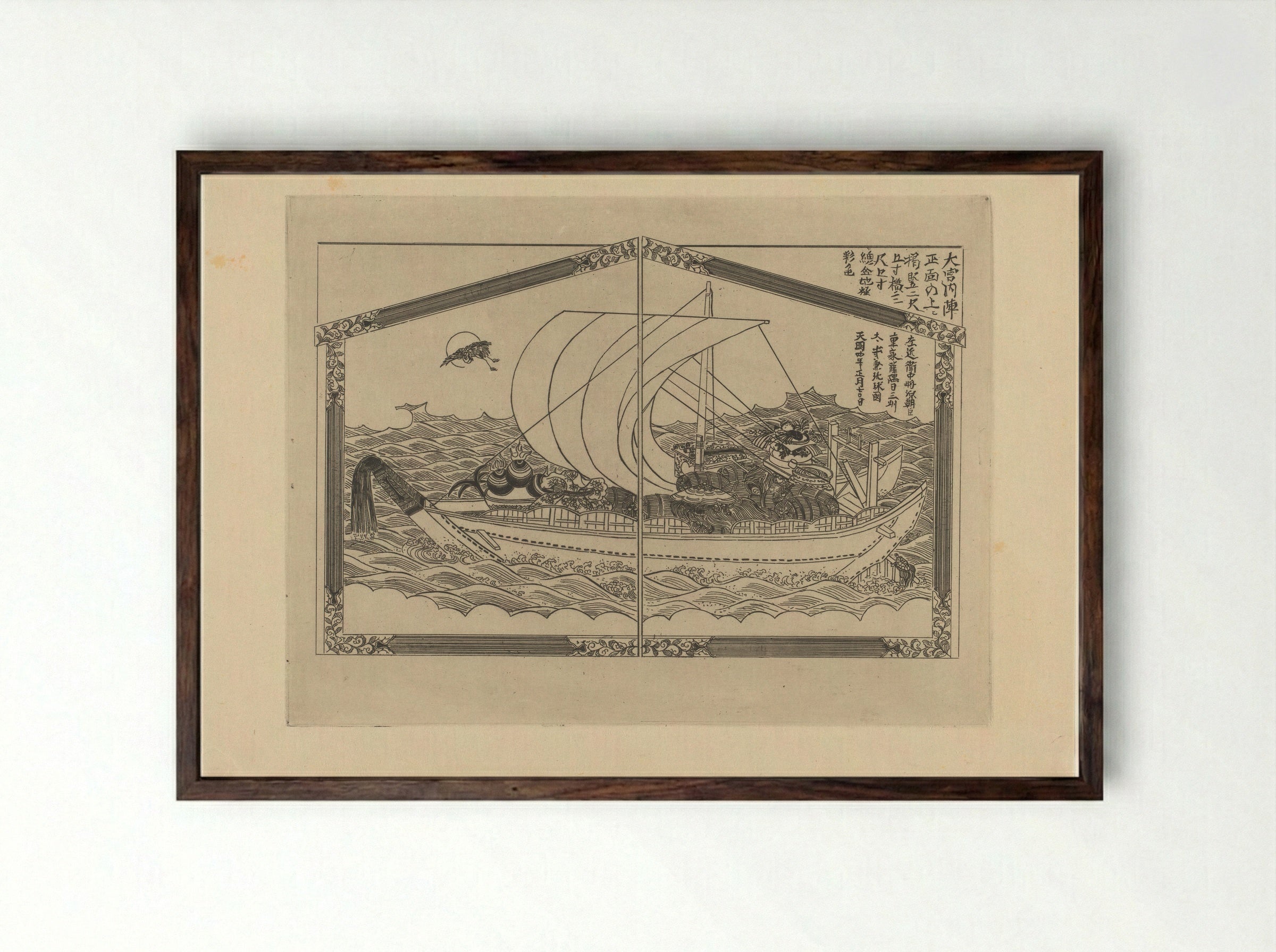 Boot van Dai-ko-ku - Félix Hilaire Buhot - Framed Print Dark Wood