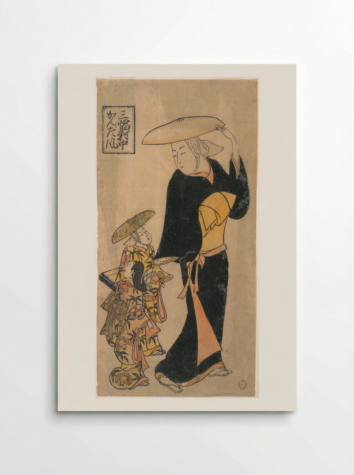 Buddhist Nun Speaking to Two Little Girls who are Following Her - Kondo Katsunobu - Poster