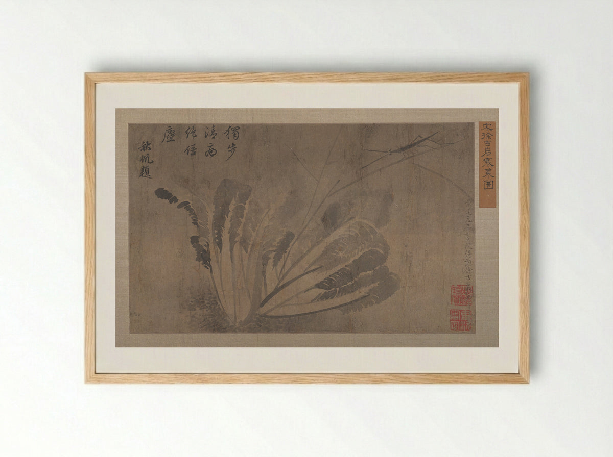 Cabbage and Insects - Xü Daoguang - Framed Print Wood