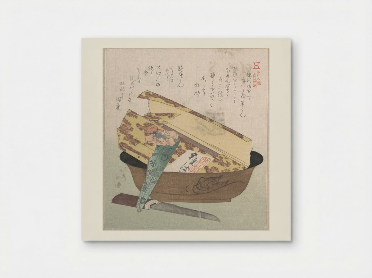 Cake Bowl with Yokan - Hokucho Joren - Poster