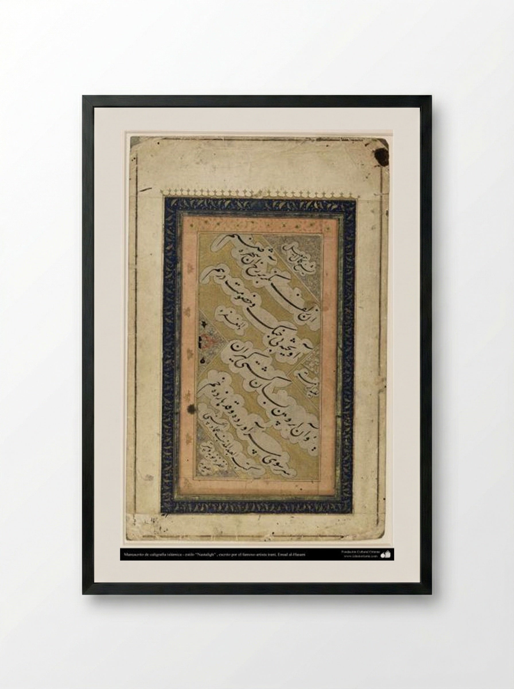 Calligraphic Manuscript Page - Mir Emad Hassani - Framed Print Black