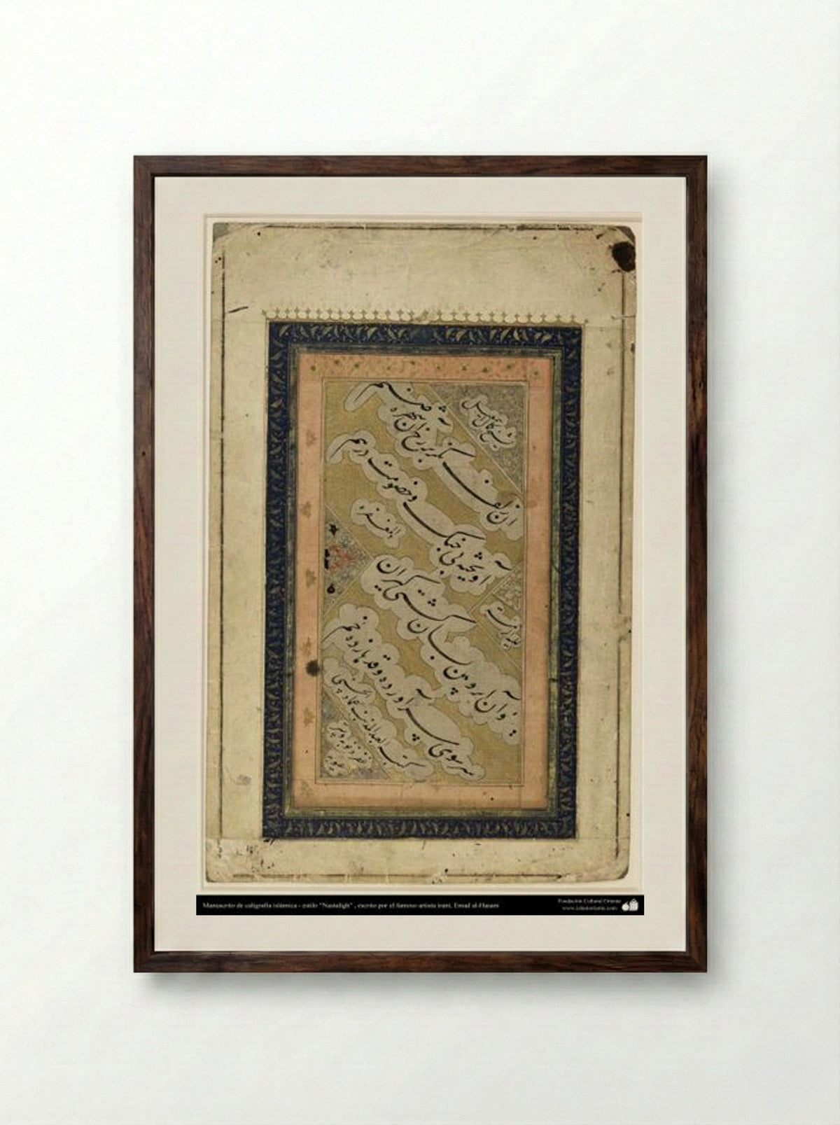 Calligraphic Manuscript Page - Mir Emad Hassani - Framed Print Dark Wood