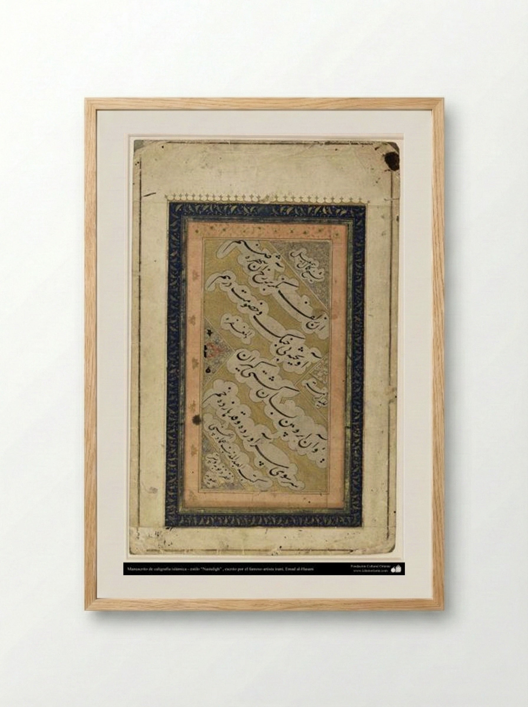 Calligraphic Manuscript Page - Mir Emad Hassani - Framed Print Wood