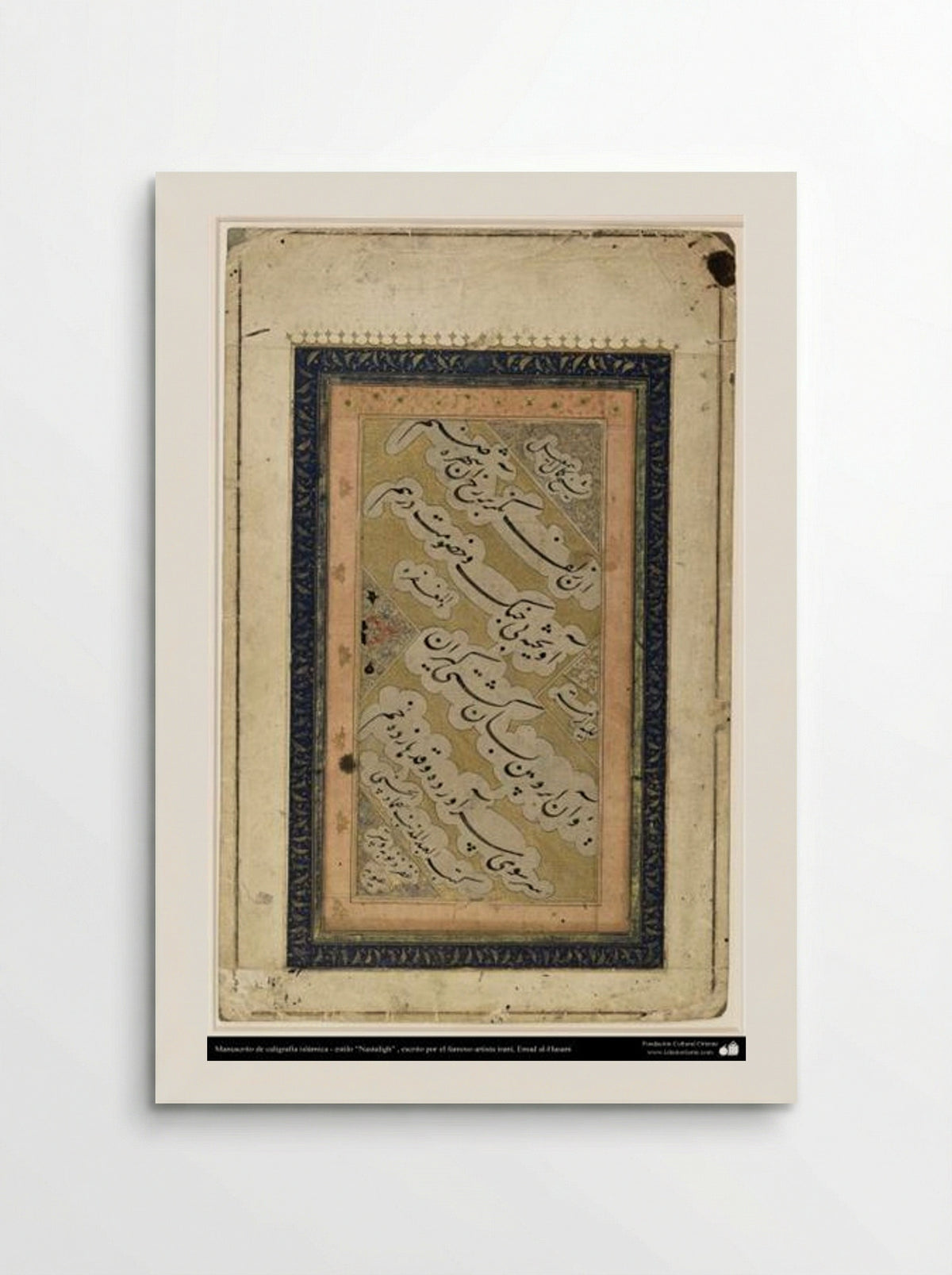 Calligraphic Manuscript Page - Mir Emad Hassani - Poster