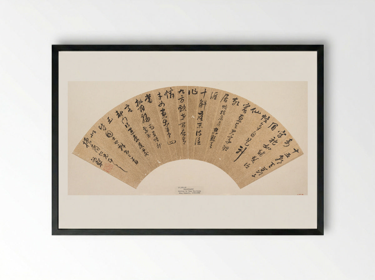 Calligraphy (Fan Leaf) - Yang Wencong - Framed Print Black