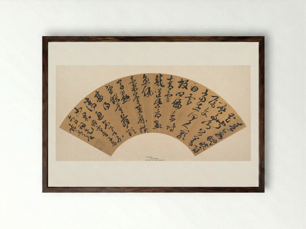 Calligraphy (Fan Leaf) - Chen Mingxia - Framed Print Dark Wood
