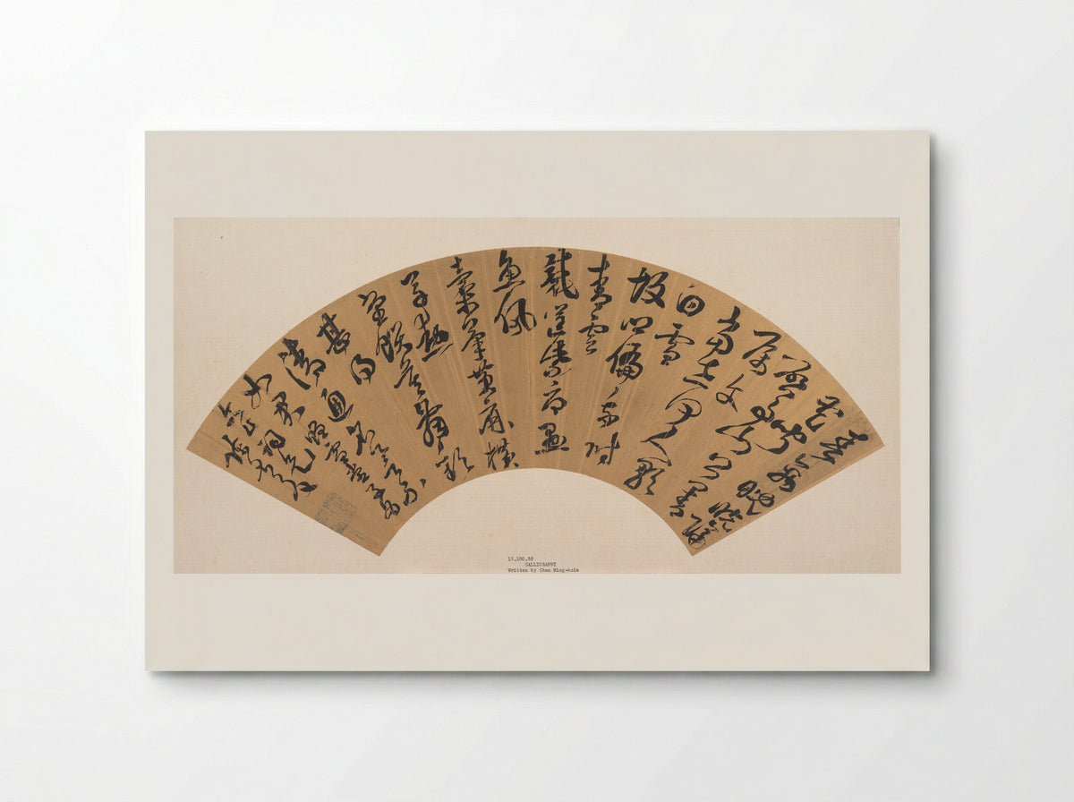 Calligraphy (Fan Leaf) - Chen Mingxia - Poster