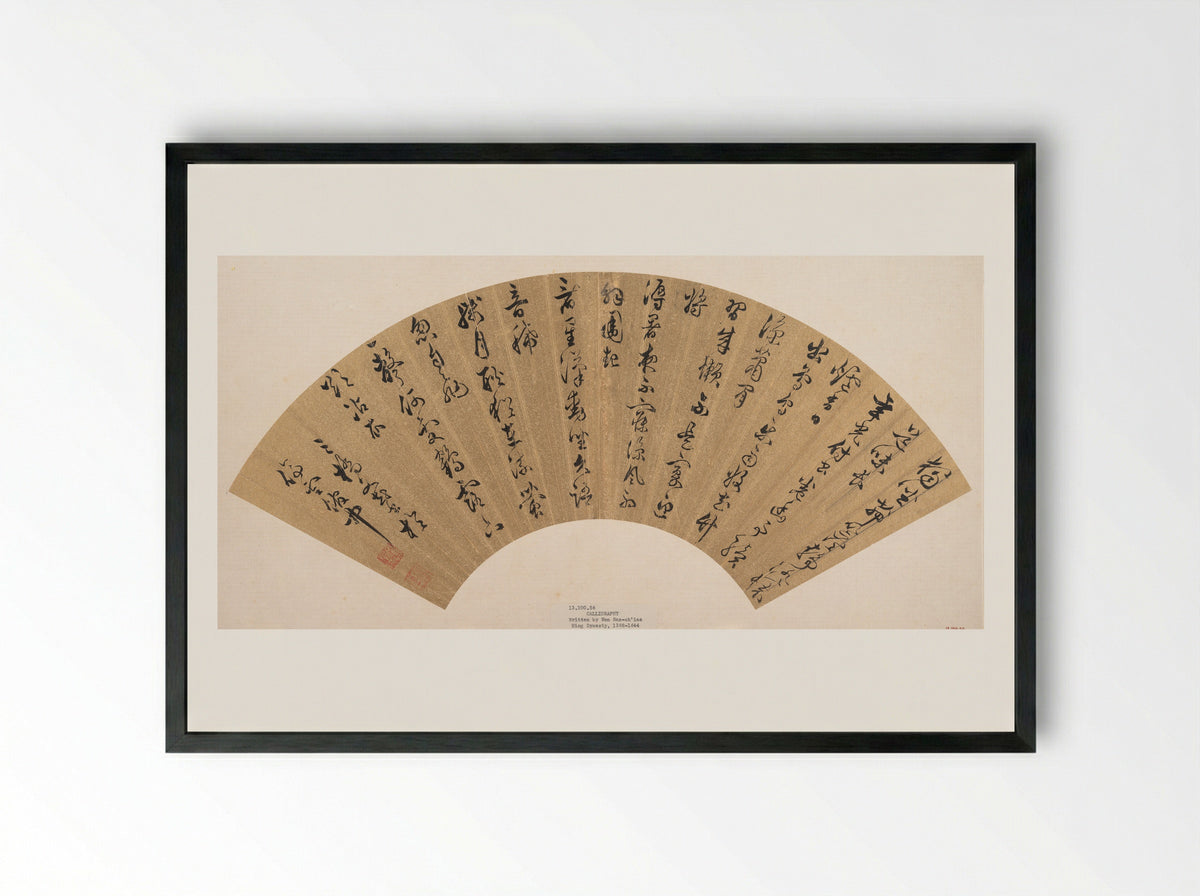 Calligraphy (Fan) - Wen Peng - Framed Print Black