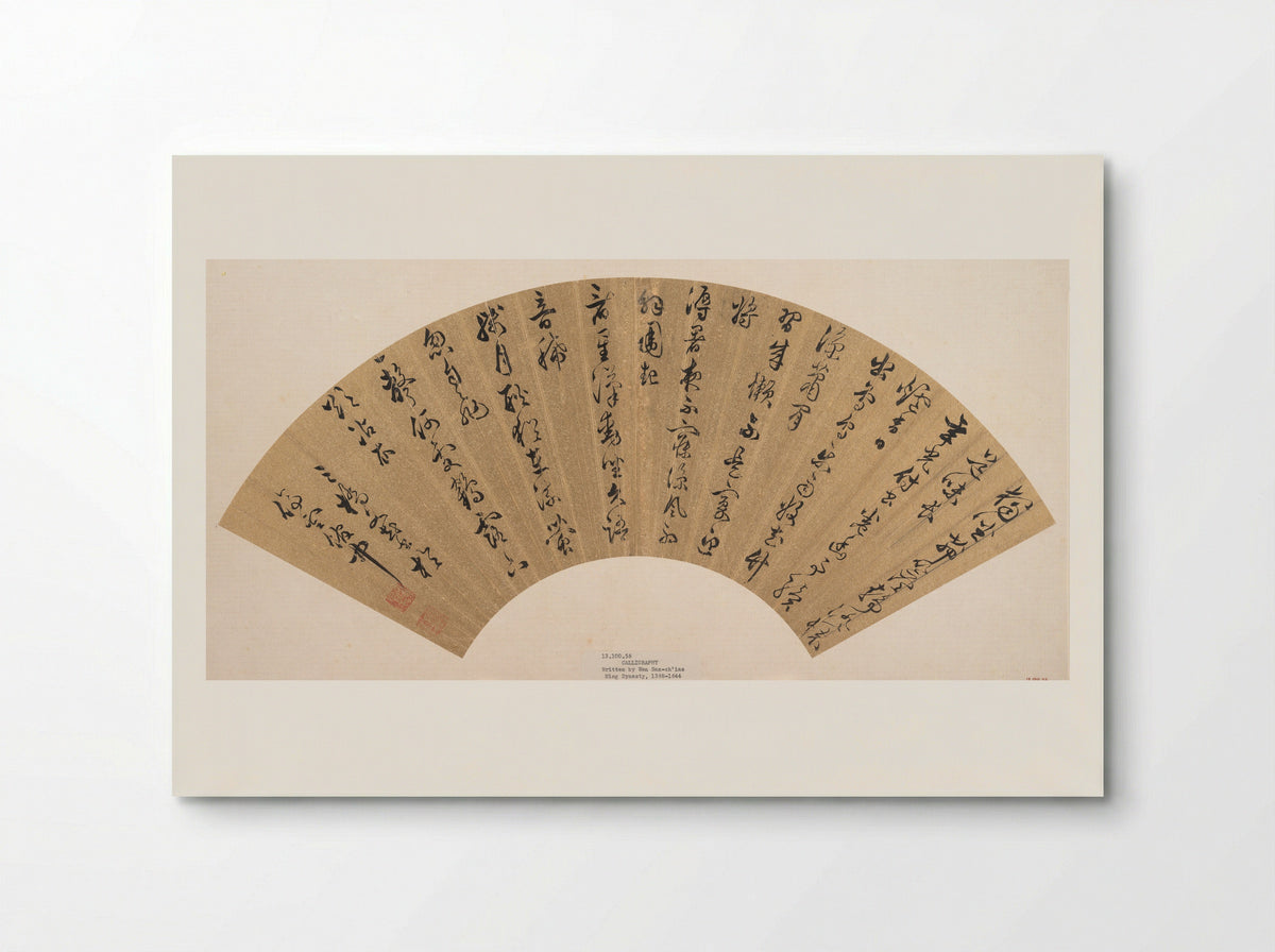 Calligraphy (Fan) - Wen Peng - Poster
