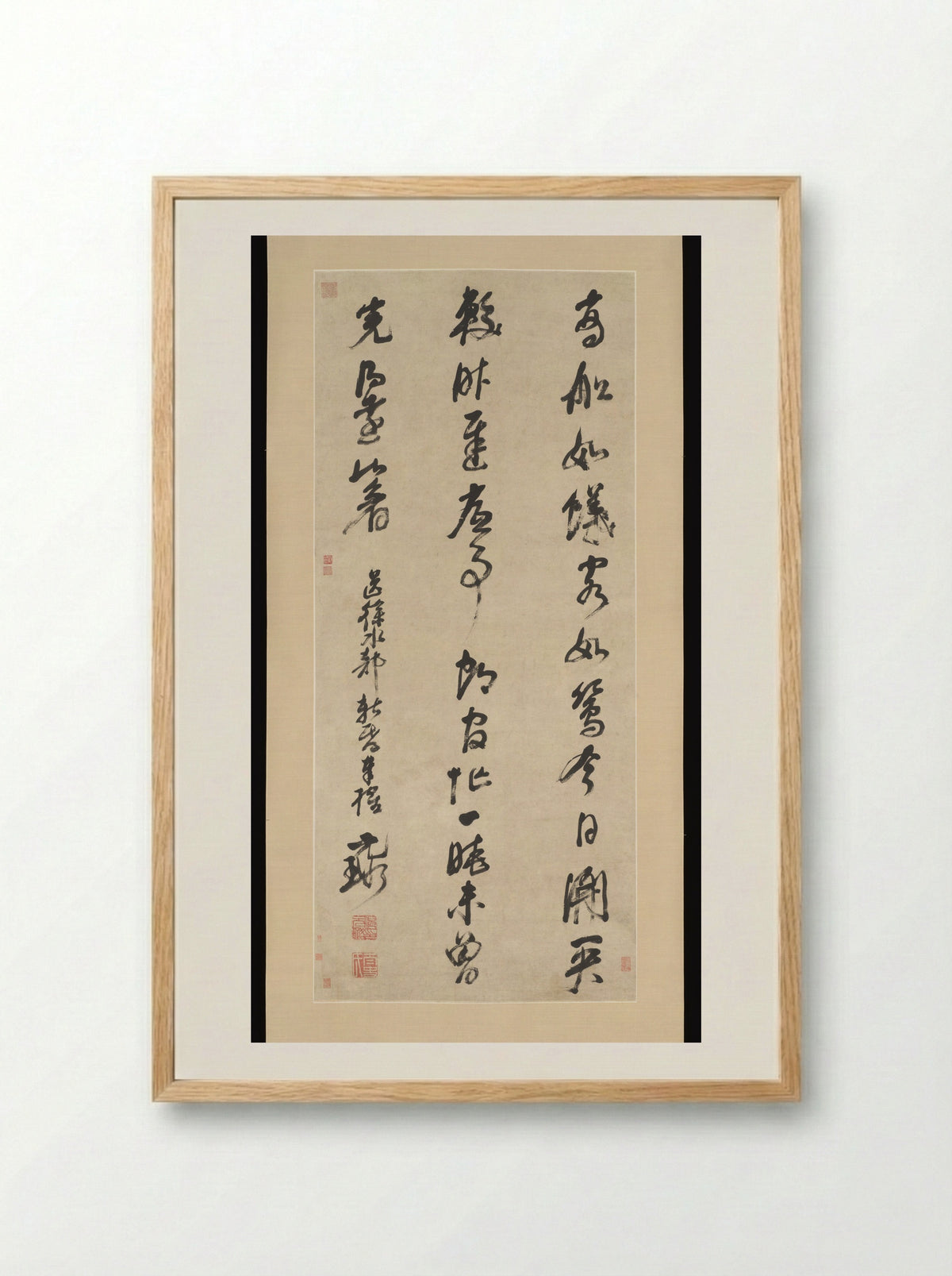 Calligraphy (Hanging Scroll) - Ni Yuanlu - Framed Print Wood