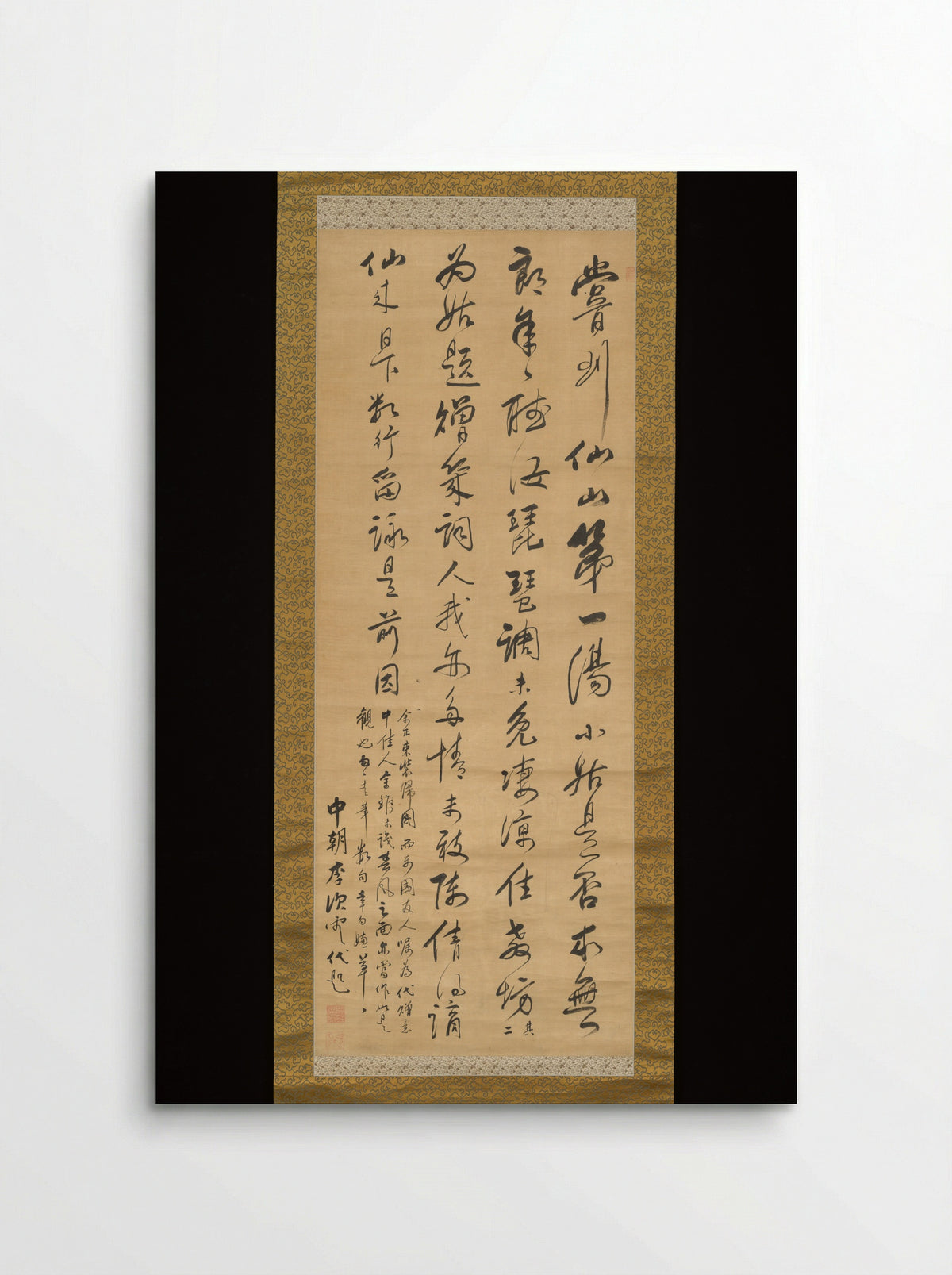 Calligraphy (Hanging Scroll) - Gwan Yong-un - Poster