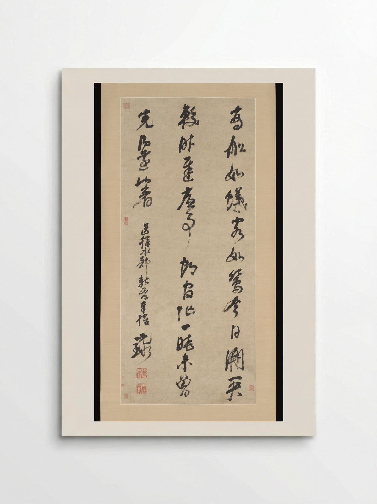 Calligraphy (Hanging Scroll) - Ni Yuanlu - Poster
