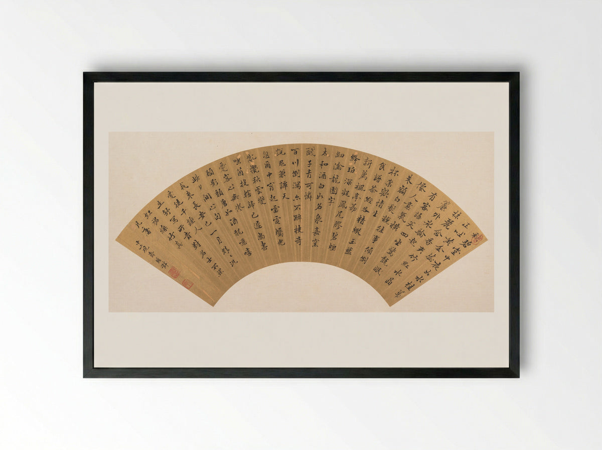 Calligraphy (Ink on Paper Fan) - Wang Maolin - Framed Print Black