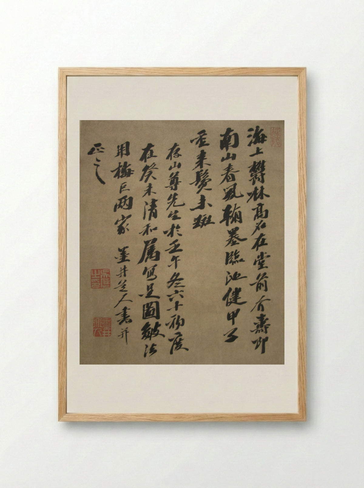 Calligraphy (Inscription for A Lodge in the Hills) - Wu Li - Framed Print Wood