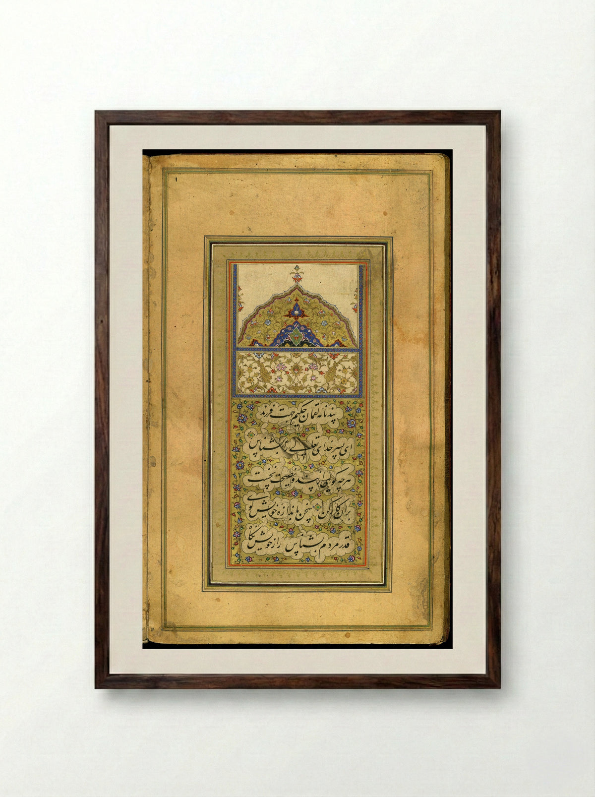 Calligraphy (Nasta'liq Script) - Mir Emad Hassani - Framed Print Dark Wood