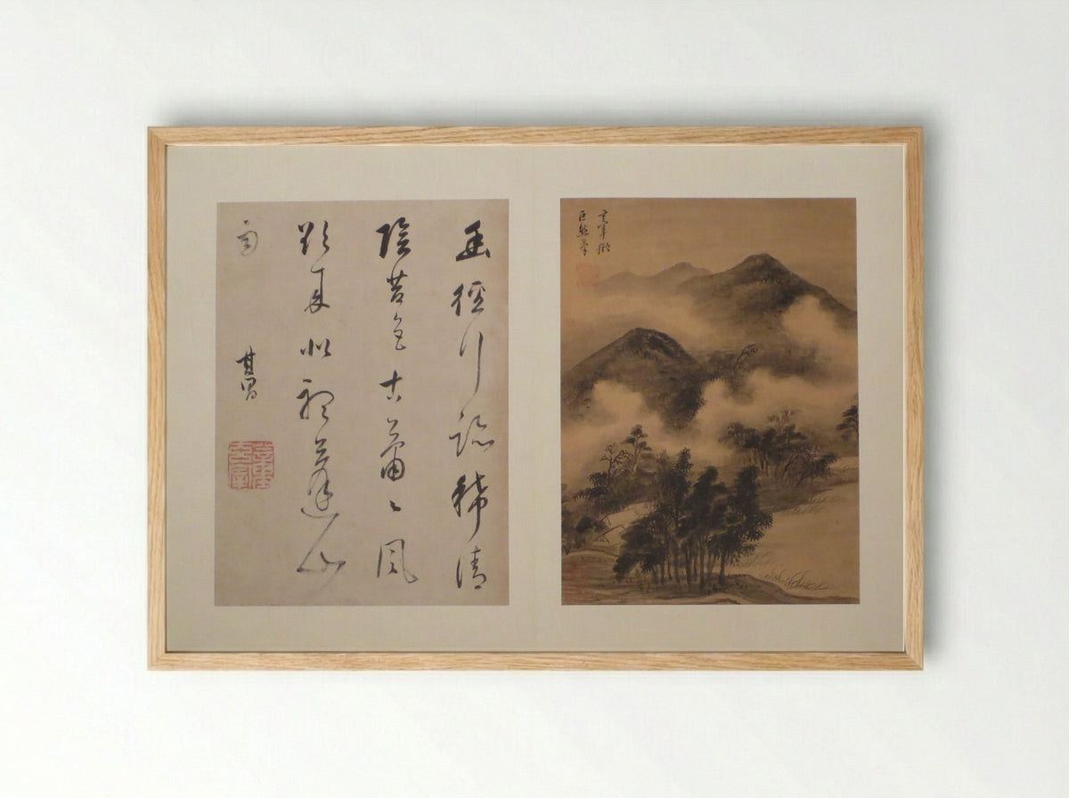 Calligraphy and Painting - Dong Qichang - Framed Print Wood