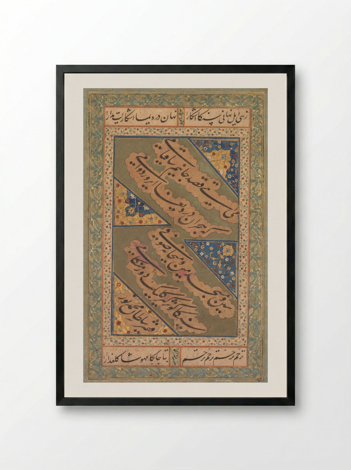 Calligraphy of Chaghatai Turkish Poems in Praise of Wine (verso) - Mirza Muhammad - Framed Print Black