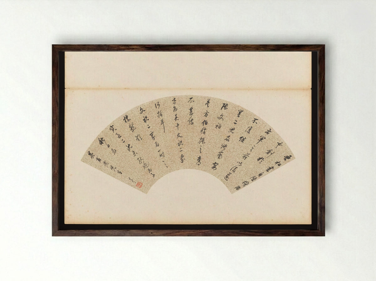 Calligraphy on Fan - Zhu Angzhi - Framed Print Dark Wood