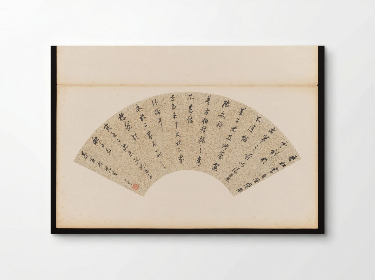 Calligraphy on Fan - Zhu Angzhi - Poster