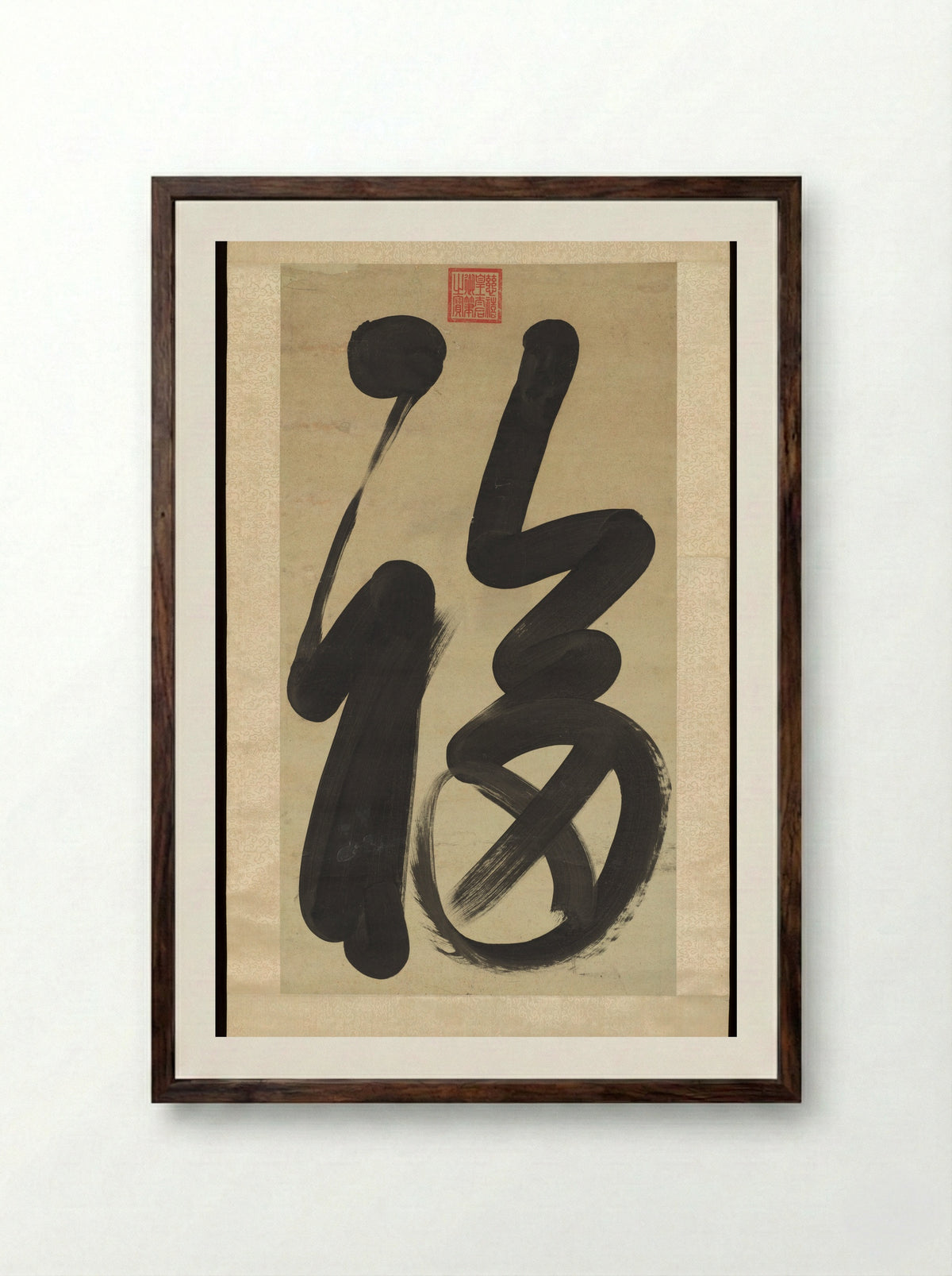 Calligraphy: Happiness - Empress Dowager Cixi - Framed Print Dark Wood