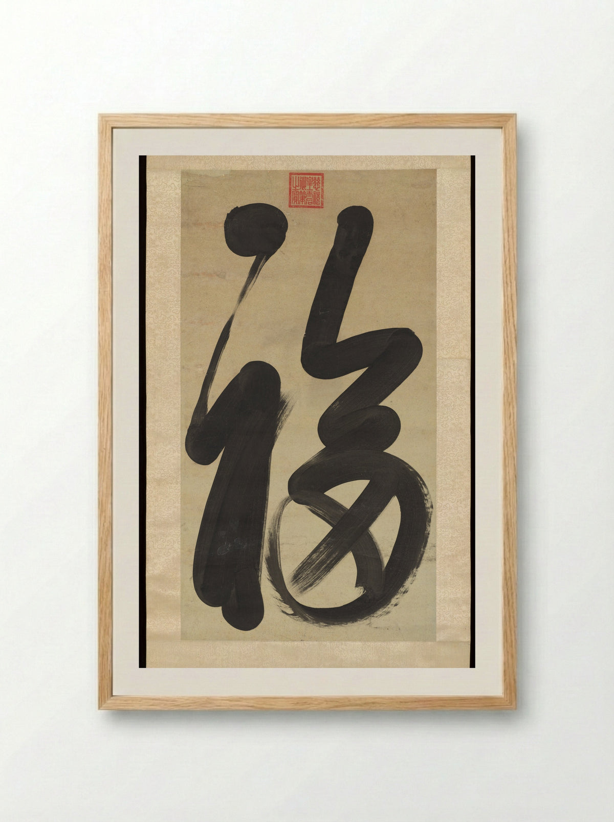 Calligraphy: Happiness - Empress Dowager Cixi - Framed Print Wood
