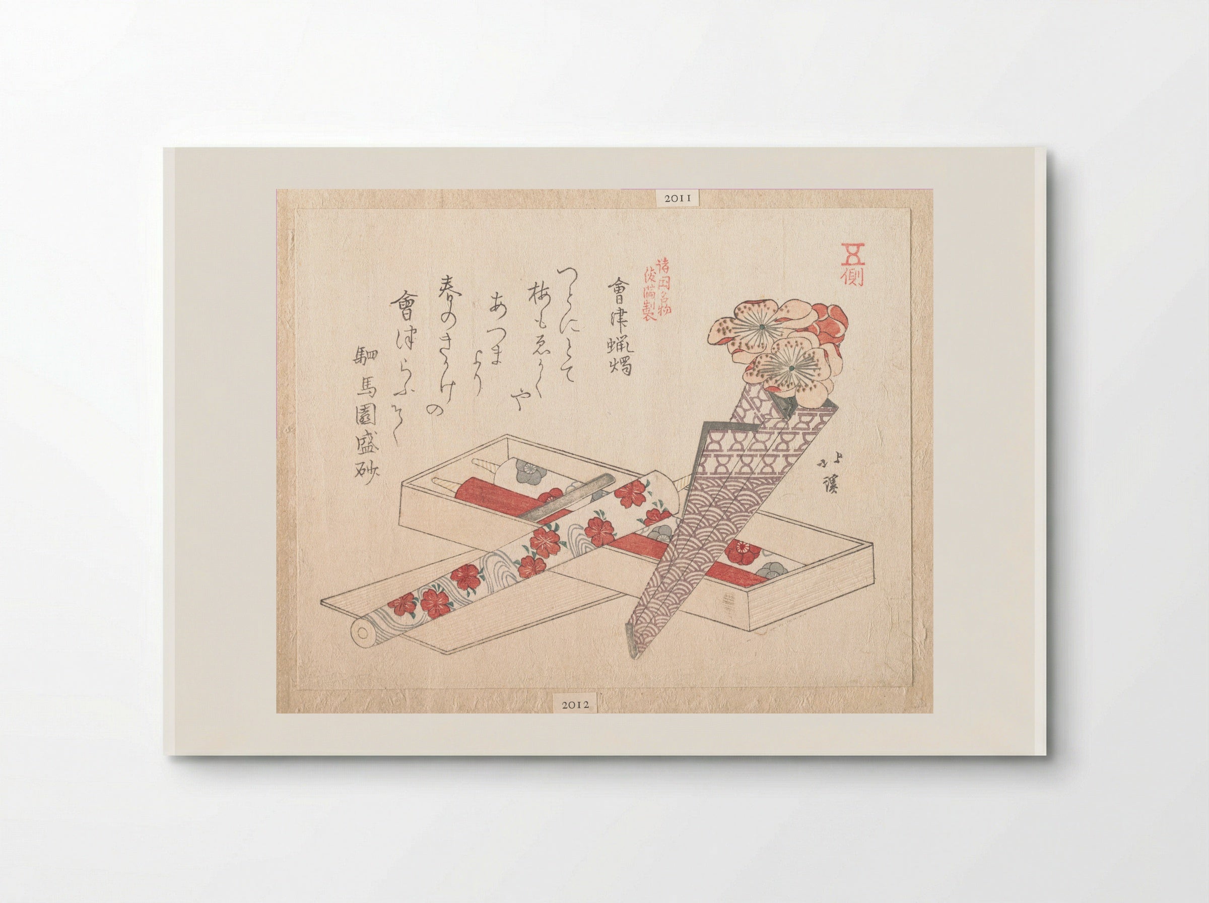 Candles of Aizu - Totoya Hokkei - Poster