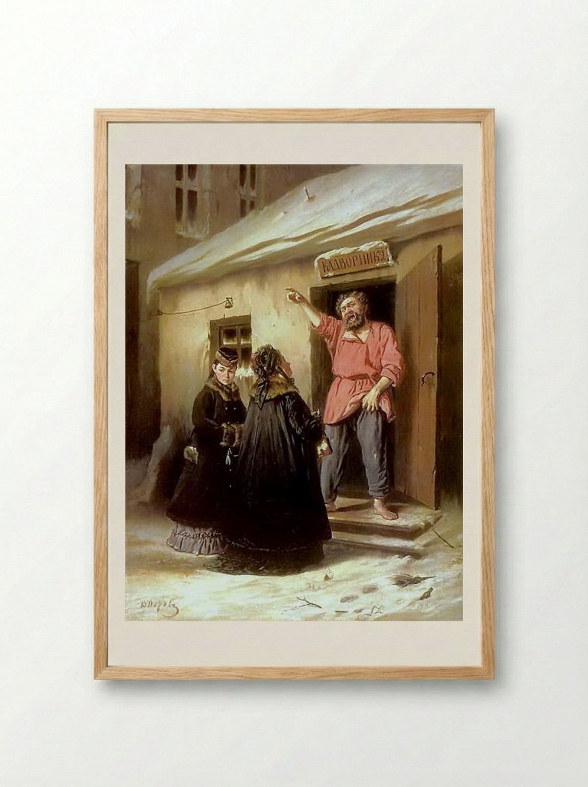 Caretaker Letting an Apartment to a Lady - Vasily Perov - Framed Print Wood