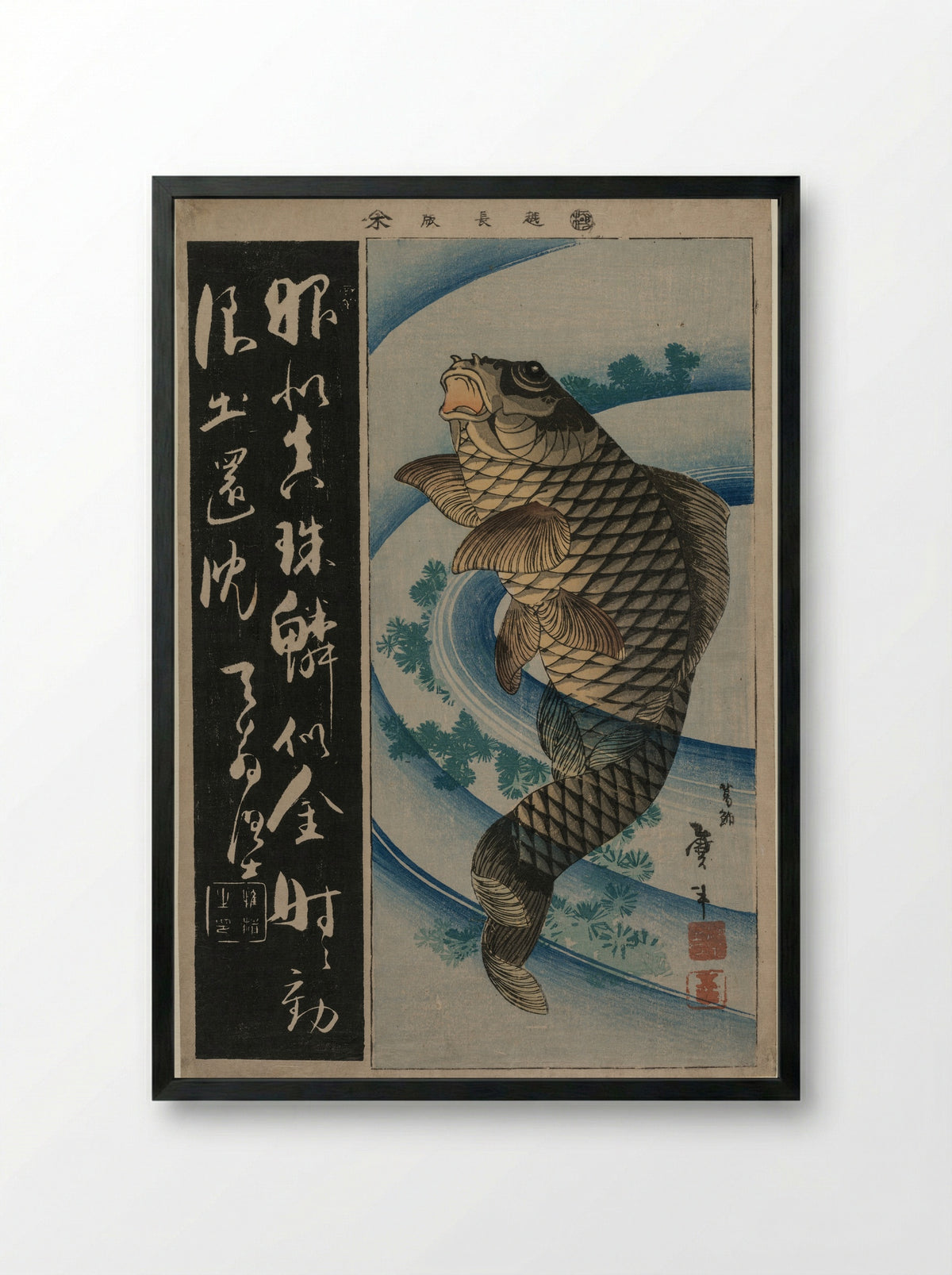 Carp and Waterweeds - Katsushika Taito II - Framed Print Black