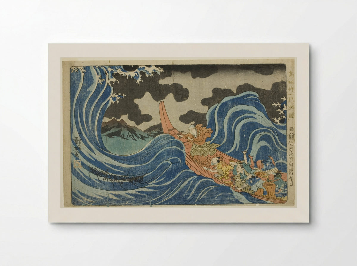 Casting a Mantra on the Waves at Kakuta on His Exile to Sado Island - Utagawa Kuniyoshi - Poster