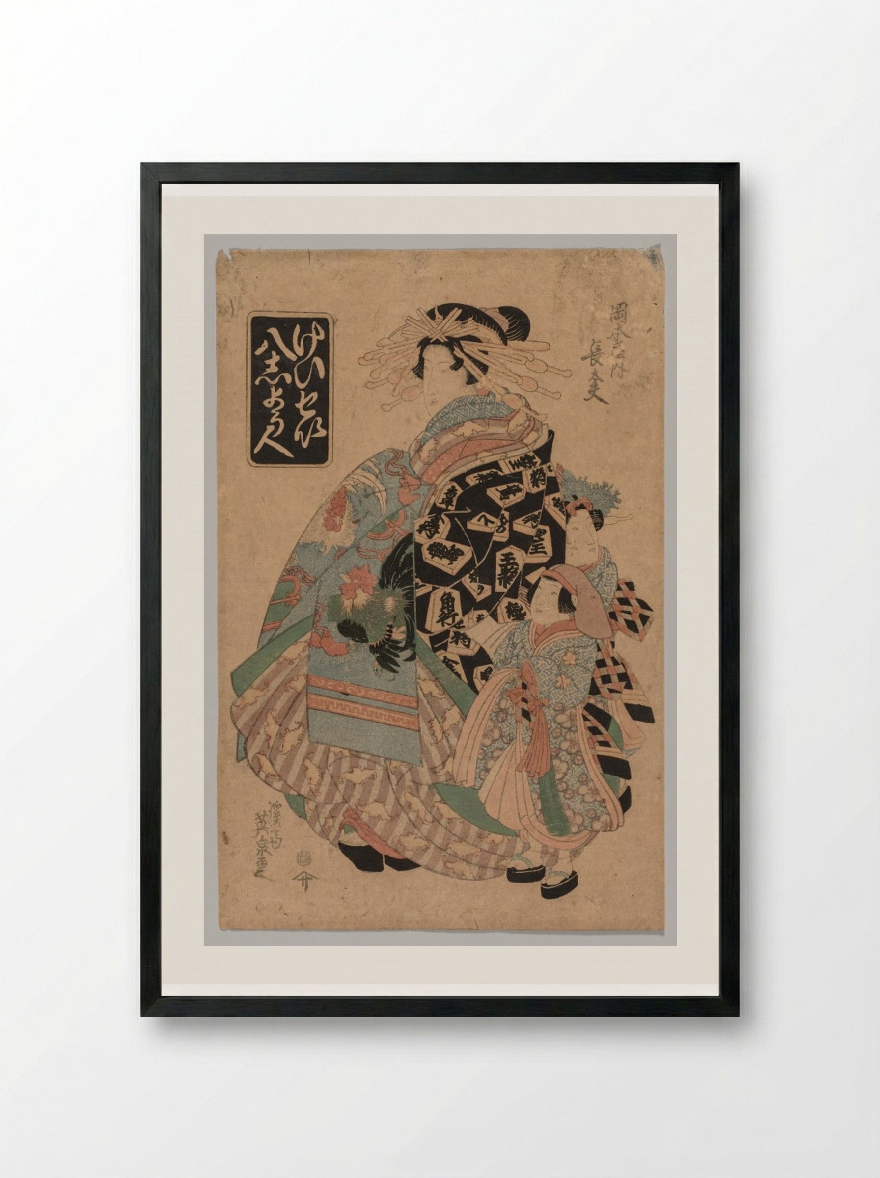 Chōdayu of the Okamotoya - Keisai Eisen - Framed Print Black