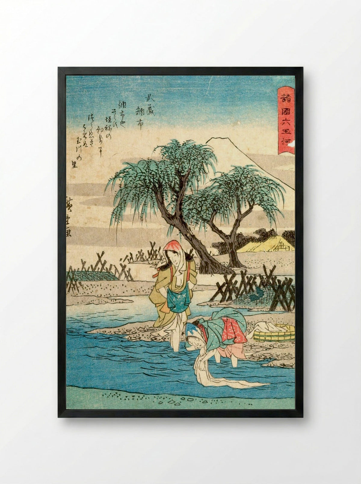 Chōfu in Musashi Province - Utagawa Hiroshige II - Framed Print Black