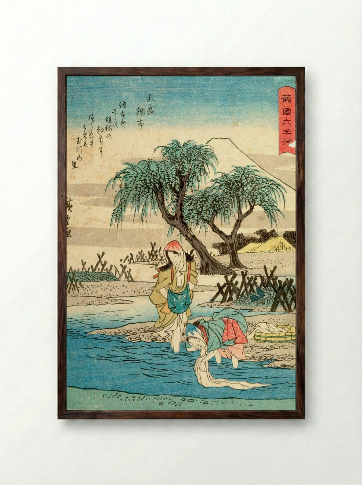 Chōfu in Musashi Province - Utagawa Hiroshige II - Framed Print Dark Wood