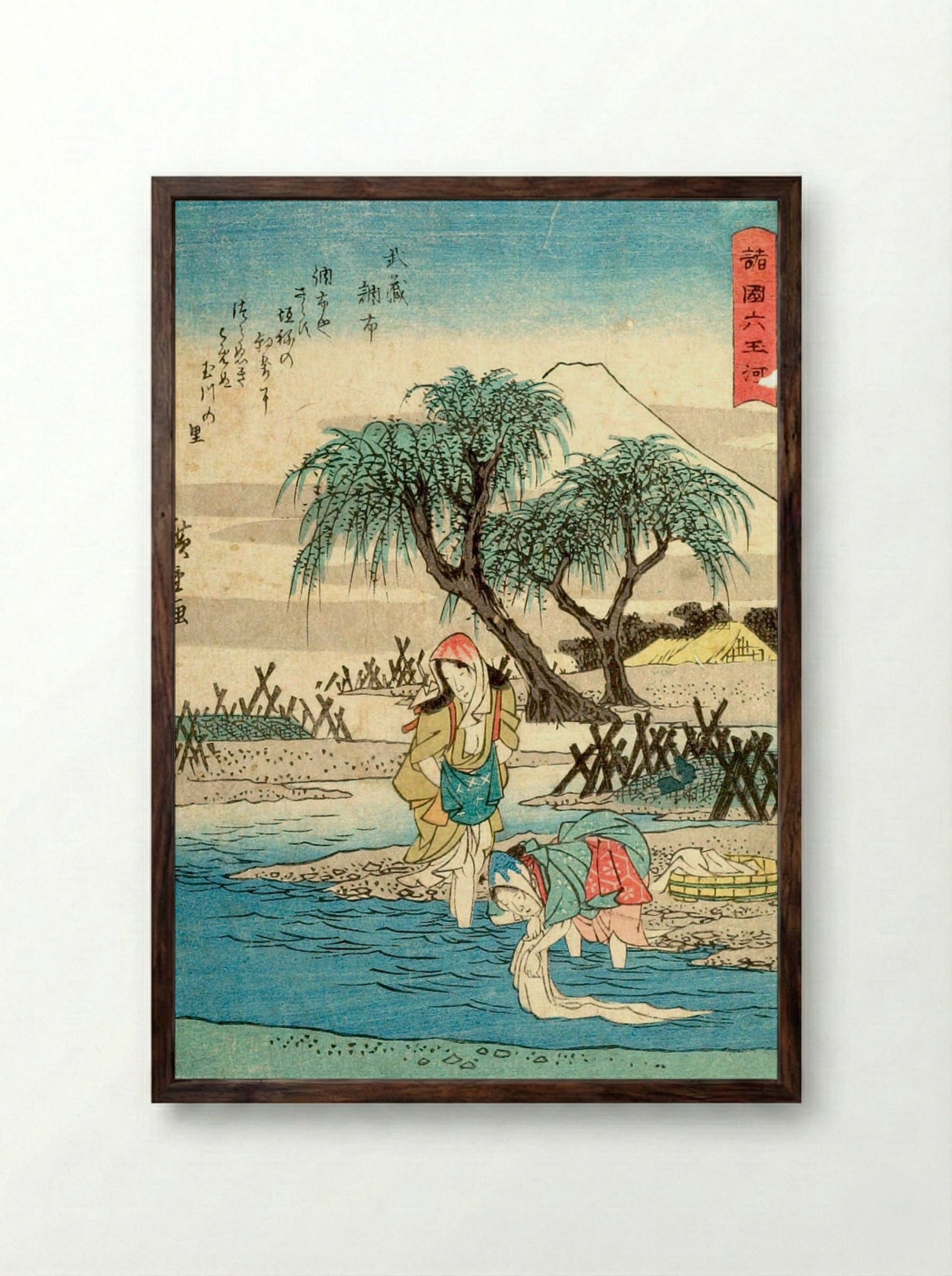 Chōfu in Musashi Province - Utagawa Hiroshige II - Framed Print Dark Wood