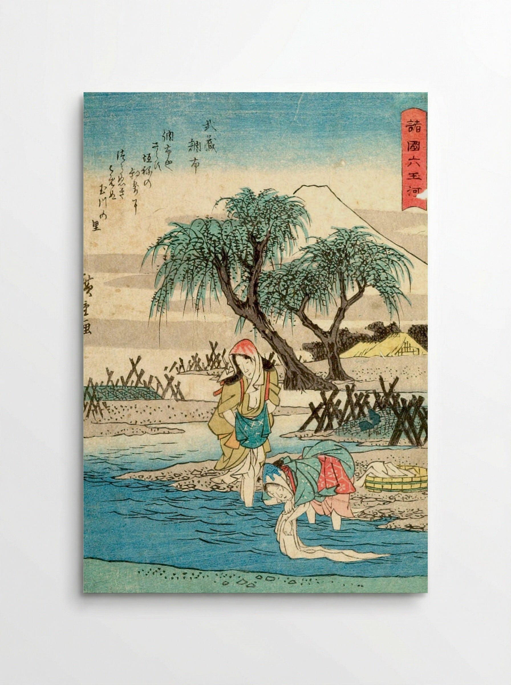 Chōfu in Musashi Province - Utagawa Hiroshige II - Poster
